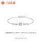 Liuguifu Jewelry Platinum pt950 Lucky Small Waist Versatile Bracelet LOVE Interlocking Fashionable and Elegant Bracelet Send Gift Lucky Small Waist 3.55g