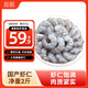 Haifu Domestic Freshly Peeled and Frozen Large Shrimps (About 130-160 Pieces) Net Weight 2Jin Jin is equal to 0.5kg - Direct from the source