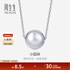Chow Sang Sang Pt950 platinum necklace round beads hollow beads 92565N pricing 47 cm