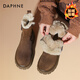 DAPHNE Daphne snow boots women's winter plus velvet thickening Northeast minus 40 degrees outdoor non-slip large cotton shoes 2025 new style coffee color plus velvet 38 (240mm)
