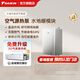 DAIKIN central air conditioner, one to four and one to three, household central air system B+ new product series multi-connected frequency conversion first-level energy efficiency B+ series 5 HP water floor heating module (excluding installation fee)