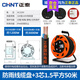 Chint (CHNT) cable reel reel socket wire roller mobile cable reel drag reel wire winding reel wiring power supply reel 320F type 220V with 50 meters 3-core 1.5 square wire