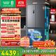 Rongsheng Cube Sugar 515 active dual-purification dual-system French multi-door four-door ultra-thin zero-embedded refrigerator ice making first-class energy efficiency BCD-515P60FZMAD gray national subsidy