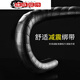 Road bike curved handlebars with bicycle handlebars for dead speed, anti-slip, sweat-absorbing, shock-absorbing, wear-resistant straps, handlebar wrapping cloth