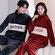 Victoria style wedding pajamas winter coral velvet couple red newlywed men and women plus velvet thickened home clothes can be worn outside the suit 9838 M women