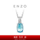 Chow Tai Fook ENZO Elegant Series 18K Gold Aquamarine Diamond Pendant for Women EZV3033