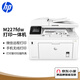HP M227fdw laser wireless double-sided printer Wireless home all-in-one machine Double-sided printing WeChat printing Printing copier scanner fax machine