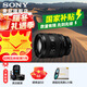 Sony (SONY) full-frame standard zoom constant large aperture 20-70 24-50 scenery travel lens SEL2070G Knicks 72UV + cleaning kit + 99 standard