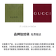 Gucci (GUCCI) Double G double-sided woven pattern, tassel shawl, wool scarf, same style for men and women, New Year gift for couples, light purple 165904-3G646-5372