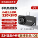 Yingrui Thermal Imager Mobile Phone Infrared Thermal Imager Floor Heating Temperature Measurement Inspection Water Leakage Detector Thermal Imaging Camera F1