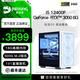 Minglongtang i5 12400F/GTX1650/3060/5050/5060/5060TI assembled computer office design home desktop game console complete set LOL/CF advanced version i5 12400F/RTX3050 6G single host