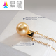 Star Rat Daily Fashion South Sea Gold Pearl Seawater Pearl Necklace 925 Silver Seawater Pearl Necklace Approximately 40cm+6 m40cm