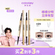 Color Key Colachi three-dimensional profile color-holding eyebrow pencil for men and women, fine refill, water-resistant, sweat-resistant, not easy to fade, Mother's Day gift 03 Star Rock Gray