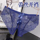 Universal sexy panties lace transparent crotchless crotchless women's thong panties mature women full crotchless sexy passionate large size 574 bean paste M80120Jin Jin is equal to 0.5 kg