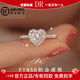 DRPT950 platinum love-shaped moissanite diamond ring for women seeking marriage, Valentine's Day, birthday gift for girlfriend