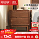 Genji Muyu solid wood bedside table bedroom storage cabinet black walnut bedside cabinet modern simple drawer storage cabinet 0.45m