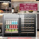 Pupan embedded red wine cabinet constant temperature wine cabinet ice bar dual temperature tea beverage kitchen island cabinet refrigerated cabinet 150U three temperature zone red wine + ice bar combination