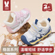 More Rabbit Children's Shoes Toddler Shoes Winter Boys and Girls Plus Velvet Warm Cotton Shoes Baby Shoes Cartoon Soft Sole Functional Waterproof Anti-collision Shoes