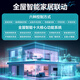 Already connected to the whole house smart electric curtains smart switch flood alarm lighting atmosphere customization service four bedrooms and two living rooms (five-year warranty) Contact customer service for a design and plan for 0 yuan