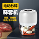 Wanzhuang Electric Garlic Machine Wireless Mini Household Meat Mincer 100ML White Meat Mincer - Upgraded Model