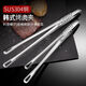 Jin Shengyuan thickened 304 stainless steel food tongs for kitchen steaks, household barbecue ice tongs for meal sharing, Korean barbecue tongs, food grade 304 barbecue tongs - durable, anti-slip clamp - thickened to 24CM long - hollow for oil draining - 1 small size