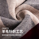 Shanghai Story Autumn and Winter New Sheep Wool Knitted Scarf Thickened and Soft Men's Scarf Gift Box as a Gift for Elders Glazed Time-Brown Kag