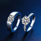 DRD color moissanite diamond ring 1 carat couple ring for a man and a woman to propose a wedding ring to give to girlfriend micro setting 1 carat diamond ring