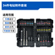Dayi electric drill accessories set multi-functional electric screwdriver rainbow bit 34-piece set twist drill bit OCC