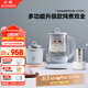 Beiding health kettle, electric kettle, tea kettle, tea kettle, kettle, traditional Chinese medicine kettle, black tea stewing, steamed bird's nest stewing cup, glass flower teapot K159T baby blue + glass stewing cup + tea basket