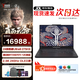 Lenovo Savior Y9000P AI Yuanqi Edition 2025 Play Black Myth Wukong Gaming Gaming Laptop Full Blood 5060/5070 Student Entertainment Design Office Ultra9-275HX 5070Ti Black丨Extreme Edition 32G Memory 1TB Solid State Standard 16-inch 2.5K High Brush Gaming Screen