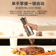 TOMEEM Electric Pepper Grinder Rechargeable External Adjustment Household Sichuan Pepper Black Pepper Sea Salt Grinding Bottle Seasoning Bottle External Adjustment Single-Silver Stainless Steel Grinder