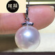 Xuanxian Cold Light Australian White Pearl Pendant Diamond Eyelash Style South Sea Saltwater Pearl Necklace Perfect Round 9-10mm