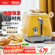 Delonghi toaster, household multi-function toaster, heats 2 slices of toast, multi-level baking, wide grill design, stainless steel CTOC2003 Italian retro series, Positano yellow (CTOC2003.Y)