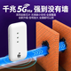 Ka Ning Qizhen 5G Red móvil WiFi inalámbrica portátil Tráfico ilimitado Punto de acceso a Internet con banco de energía Wi-Fi-6 universal nacional Tres redes 2025 Nuevo enrutador para automóvil 5G Verdadero tres redes Versión de fibra 78 núcleos Tráfico libre