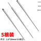 Zuozhixun puncture guide needle 316 titanium alloy auxiliary rod internal and external threaded needle style rod guide needle lip nail ear eyebrow nail external tooth type / 5 pieces 18G 1.0*28mm (0.9 tooth mouth)