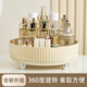 Miling cosmetics storage box household large-capacity rotatable desktop skin care products eye shadow lipstick plastic storage rack A hole cream white large size