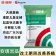 Fubang organic material decomposition agent, odorless fermentation agent, straw feces, kitchen waste biological bacteria to improve soil Angel yeast decomposition agent 100g*10 bags