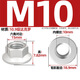 Tianzhuo Hardware Grade 10 Q230 Dacromet flat bottom hexagonal nut flange nut M6M8M10M12M14M16 GB6177 M10-5 only