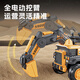 Ledi Beibei children's electric excavator can sit on children's electric car, children's car toy car, large can sit on people digging soil gift, single drive + 6V4A battery + electric digging arm + push handle + car pocket + remote control