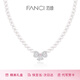 Fanci Fan Qi Sweet Knot Necklace Women's Imitation Pearl Clavicle Chain Birthday Light Luxury High-end Gift for Girlfriend Sweet Knot Necklace No Specifications