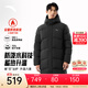 ANTA six-degree core down jacket丨Mid-length sports down jacket men's winter duck down cold-resistant thickened warm cotton jacket basic black-3 cold-resistant-40 degree down jacket XL (men's 180)