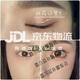 Partial double eyelid patch, short lace, half-cut will stick to the eyelids when exposed to water, strong support for eye bubbles, invisible, natural and traceless