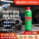 AUTOTRIO X-600 anti-rust lubricant 450ml multi-functional lubricant anti-rust oil loosening agent rust remover loosen rusty parts clean and dehumidify lubricate bearing hinges eliminate abnormal noise
