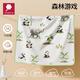 Jingxi Diaper Pad Baby Baby Diaper Pad Large Size Waterproof Washable Children's Whole Bed Diaper Sheet Nursing Diaper 7A Forest Game 70x80cm