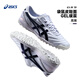 ASICS football shoes tf broken nail training shoes C3 FF kangaroo leather high-end cushioning grass sports shoes white/gradient blue 1113A056-101 41.5