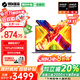 机械革命无界14X 2025限时补贴20%旗舰锐龙R7高性能游戏本 学生办公轻薄本商务设计笔记本电脑  旗舰八核R7丨16G 512固态【标准版】 100%sRGB高色域丨80WH大电池
