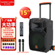 Songchuan International's newly upgraded SS1Pro outdoor square dance audio home Bluetooth high-power subwoofer singing conference outdoor activities portable trolley speaker SS1-15 (15-inch bass) dual microphone gift package