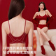 Catman red spaghetti strap underwear for women in their zodiac year with small breasts gathered for the bride to get married without any traces invisible inner bra set winter single piece + gift box M recommended ABC cup/weight 90-105 Jin Jin is equal to 0.5 kg