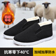 Old Beijing cotton shoes, winter cloth shoes for men, thickened velvet, high-top, warm, anti-slip, work dad shoes for middle-aged and elderly people, black wool high-top cotton shoes, Northeast minus 40 degree cotton shoes 43