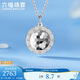 Lukfook Jewelry platinum necklace with broken ice heart belongs to platinum 950 dazzling series, priced at about 4.38 grams